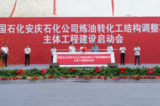 山水節能